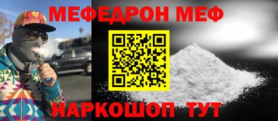 таблы Татарск