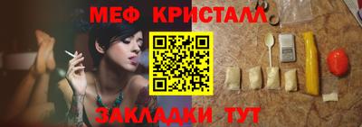 таблы Татарск