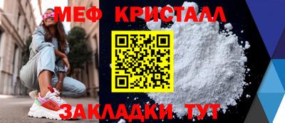 таблы Татарск
