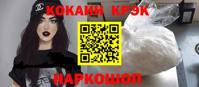 таблы Татарск