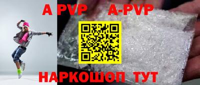 таблы Татарск