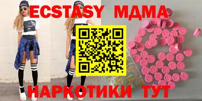прущие грибы Тверь