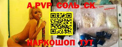 таблы Татарск