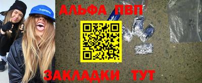 таблы Татарск