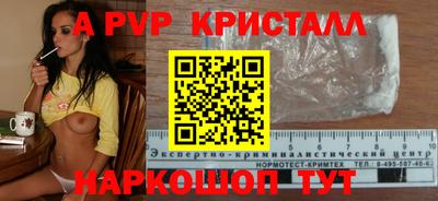 таблы Татарск