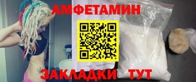 прущие грибы Тверь
