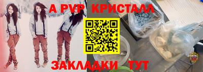 COCAINE Ставрополь