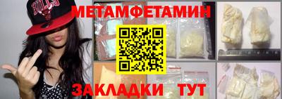таблы Татарск