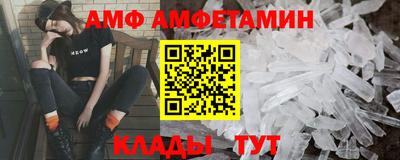 COCAINE Ставрополь