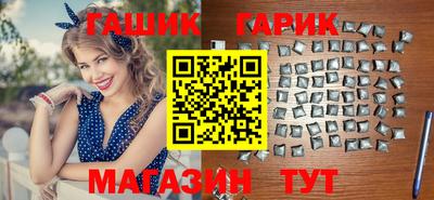таблы Татарск