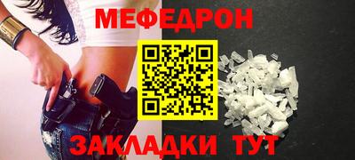 прущие грибы Тверь