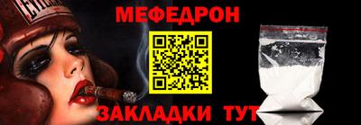 таблы Татарск