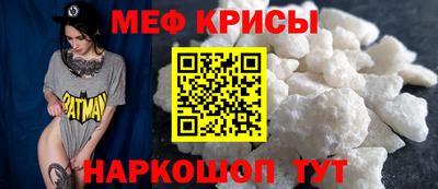 таблы Татарск