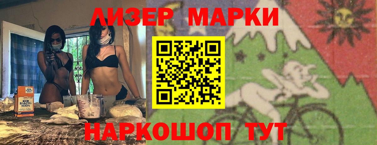Лсд 25 экстази кислота Новотроицк
