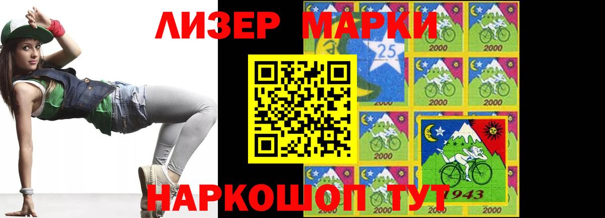 LSD-25 экстази кислота  Вход с VPN  ЛСД экстази кислота  Новотроицк 