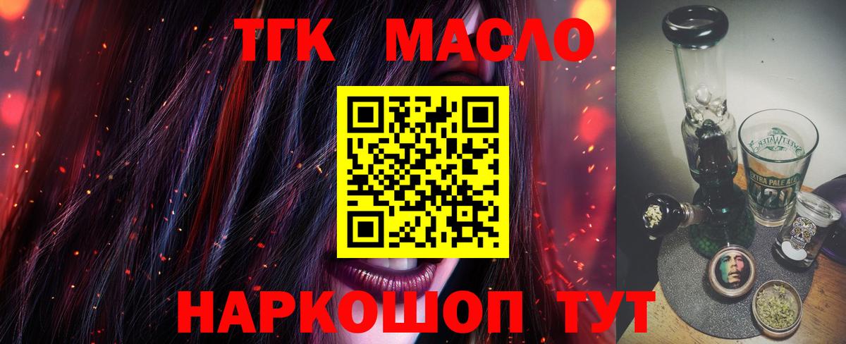 Новотроицк  LSD-25  Купить наркотики цена  Канабис  Вход с VPN  Меф кристаллы  Гашиш  КОКАИН 